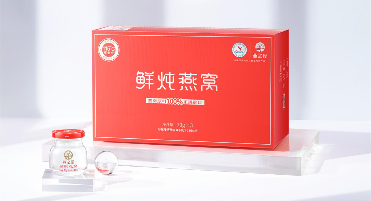 新形象，新風(fēng)貌！燕之屋金標(biāo)鮮燉燕窩煥新登場(chǎng)