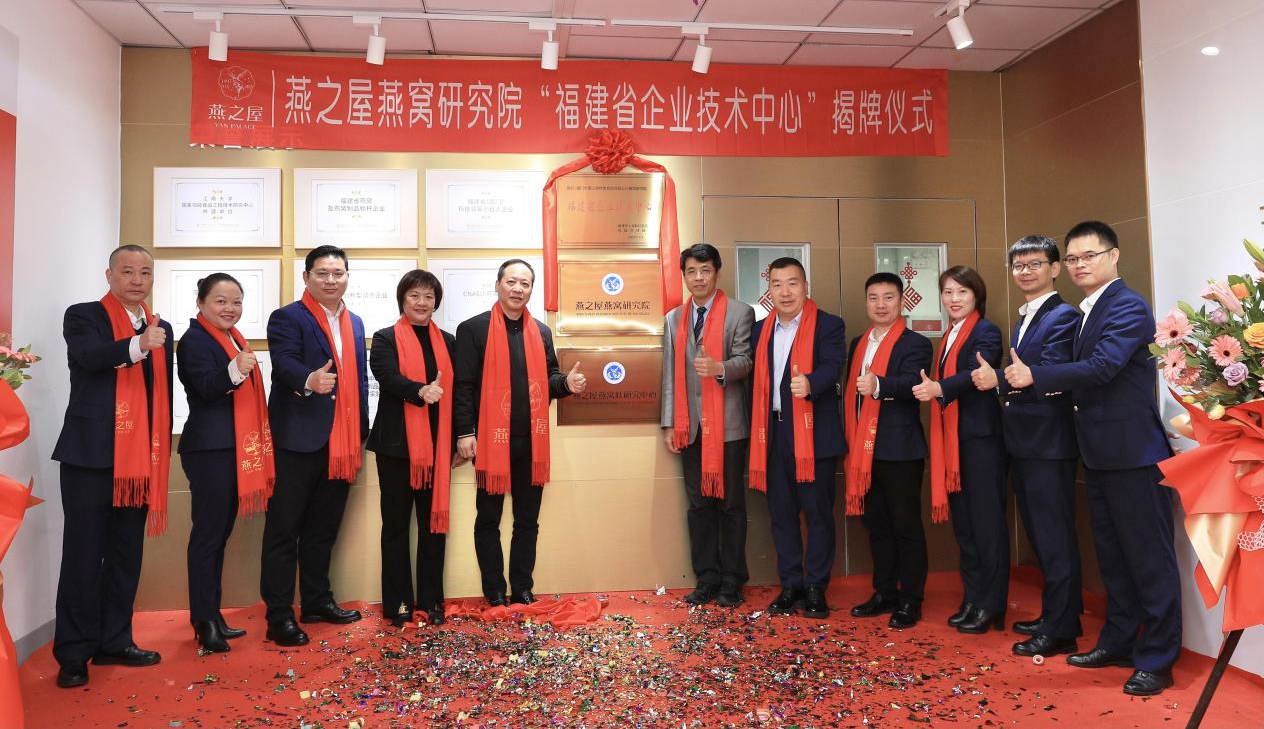 順應(yīng)數(shù)字經(jīng)濟(jì)浪潮，燕之屋科技創(chuàng)新和數(shù)字化雙措并舉