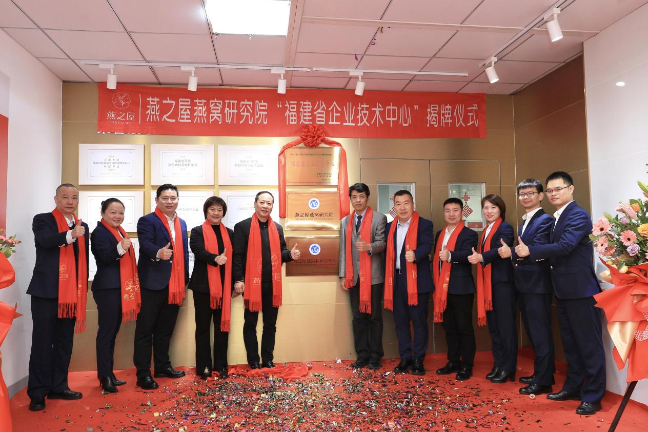 為燕窩行業(yè)注入生機(jī)！廣州中醫(yī)藥大學(xué)聯(lián)合燕之屋技術(shù)團(tuán)隊(duì)發(fā)布燕窩功效重要科研成果