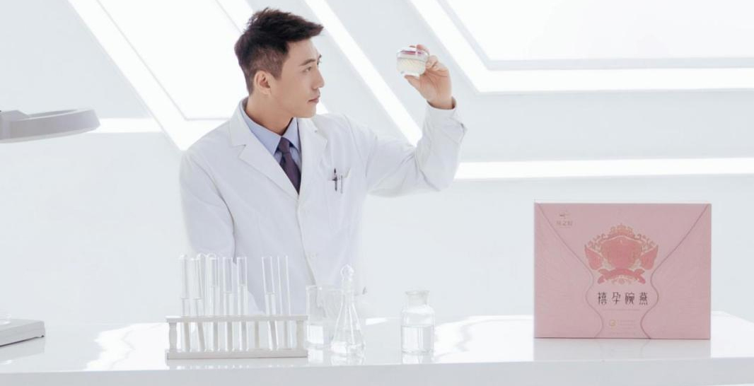 專(zhuān)為孕媽研制的好燕窩——燕之屋·禧孕碗燕正式上市