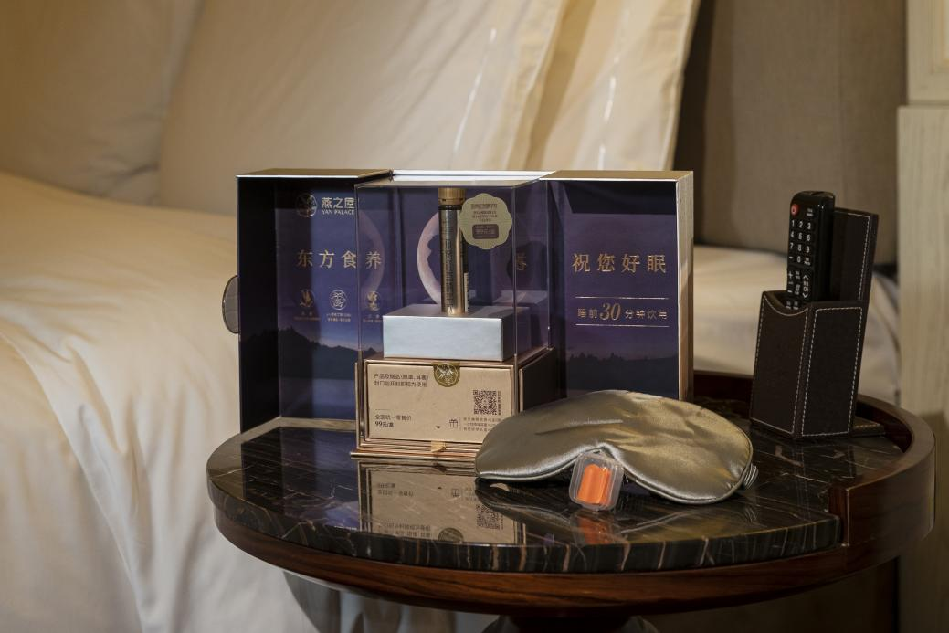 燕之屋·燕窩紅參精華飲（祝您好夢(mèng)禮盒）入駐廈門(mén)海悅山莊酒店
