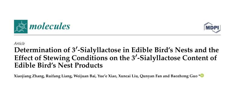 探索燕窩新價(jià)值，燕之屋燕窩科研成果于國(guó)際權(quán)威期刊《Molecules》正式發(fā)表