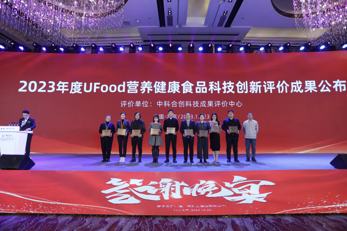 科研力量賦能行業(yè)發(fā)展！碗燕產(chǎn)品獲評(píng)“健康中國(guó)·營(yíng)養(yǎng)健康產(chǎn)業(yè)創(chuàng)新產(chǎn)品”