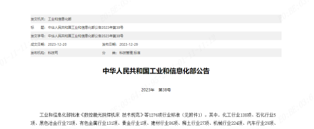 燕之屋牽頭起草！《燕窩制品》行業(yè)標(biāo)準(zhǔn)正式發(fā)布