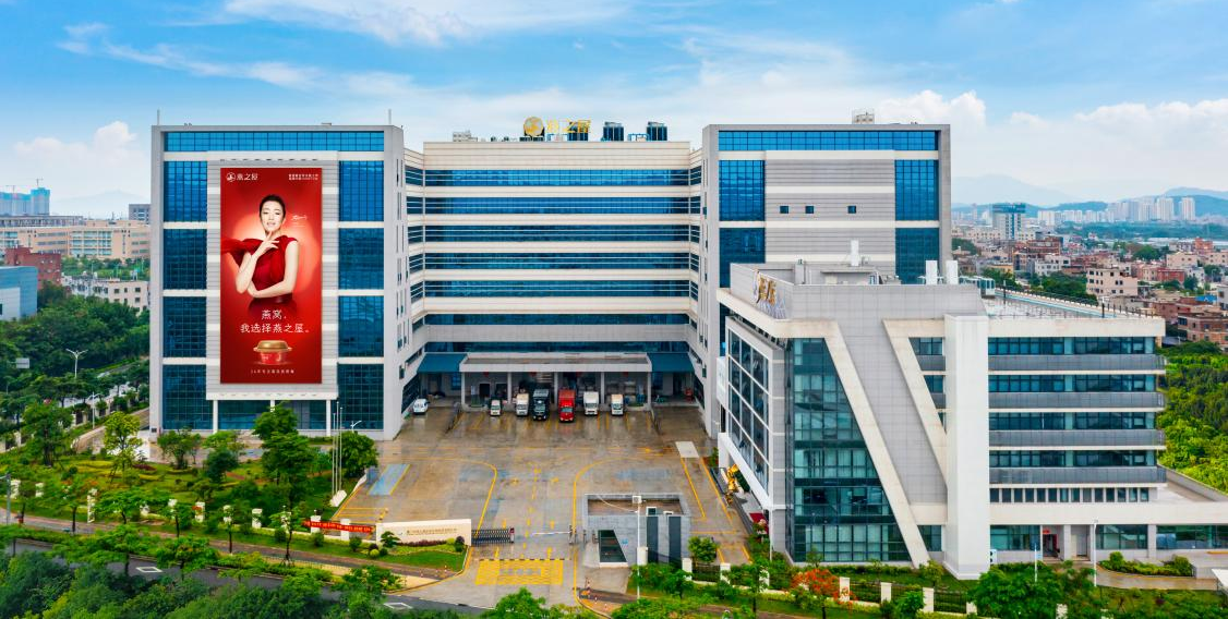 燕之屋銷(xiāo)售驅(qū)動(dòng)業(yè)務(wù)優(yōu)化項(xiàng)目獲批“福建省智能制造優(yōu)秀場(chǎng)景”