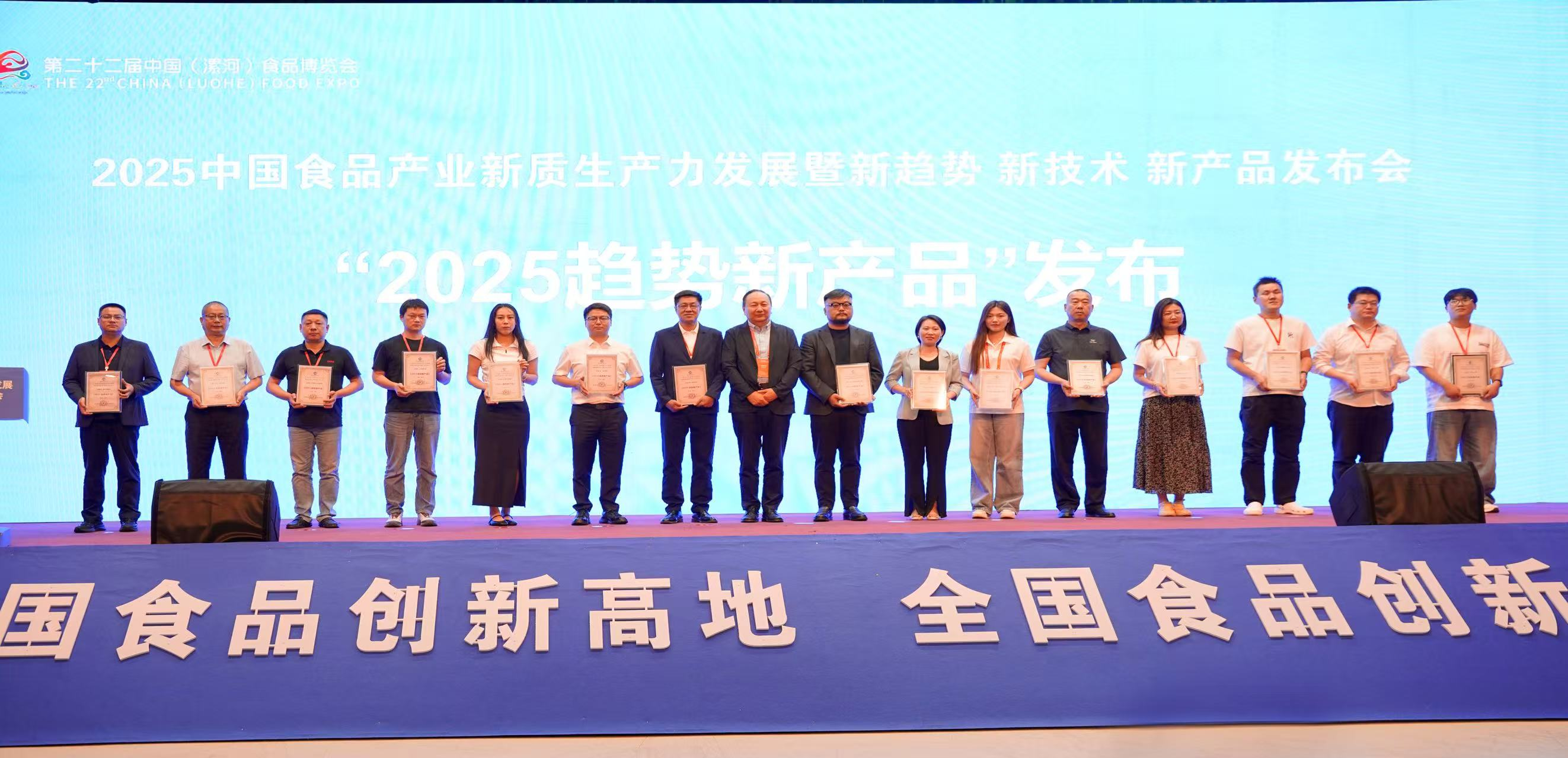 燕之屋·總裁碗燕獲“趨勢(shì)新產(chǎn)品”獎(jiǎng)，以創(chuàng)新科技成就典范之作