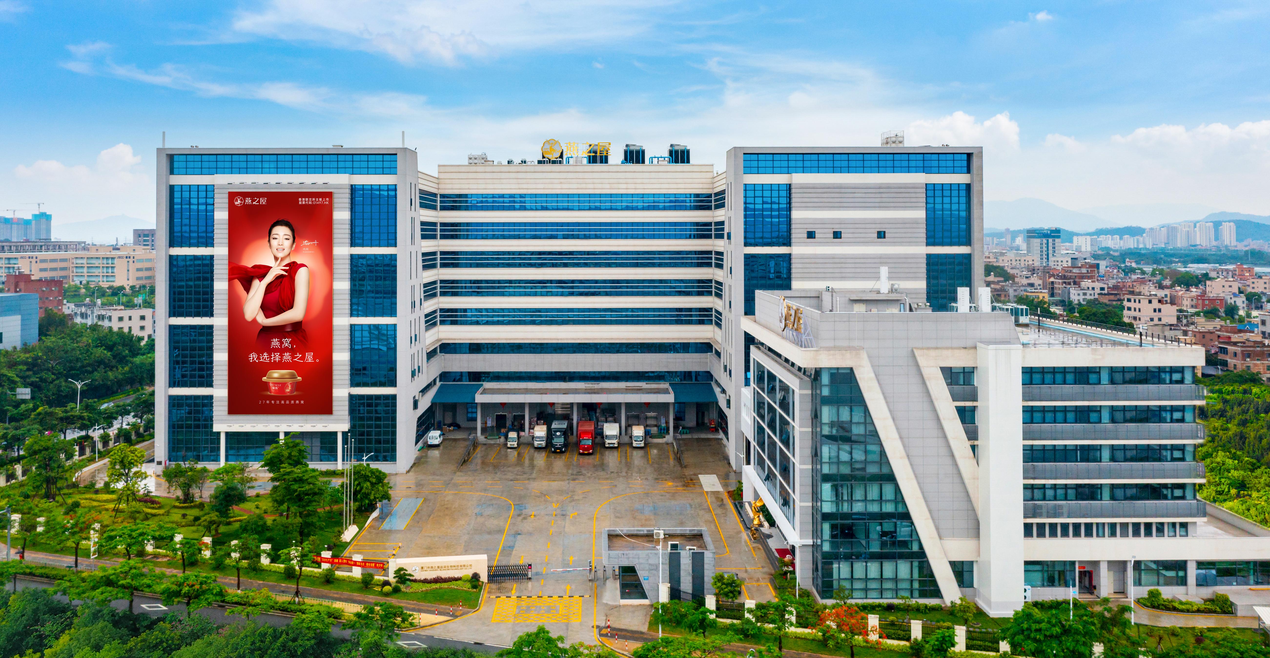 燕之屋攜手高校展開(kāi)科研合作，揭示科學(xué)燉煮高效解鎖燕窩深層營(yíng)養(yǎng)