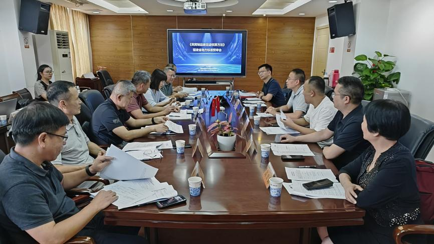 燕之屋牽頭的福建地方標(biāo)準(zhǔn)專(zhuān)家預(yù)審會(huì)在福州順利召開(kāi)